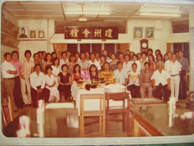 1980s Labuan Hainan Association Members